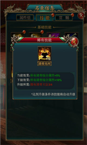 我在大清当皇帝2025