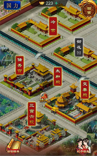 我在大清当皇帝2025