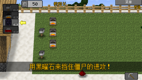 游戏攻略截图8