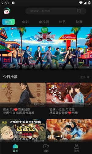 瓜子影视最新版下载-瓜子影视app官网版下载