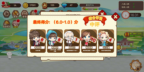 山水的画卷最新版