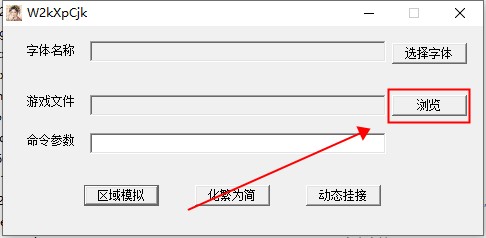 大富翁8客户端
