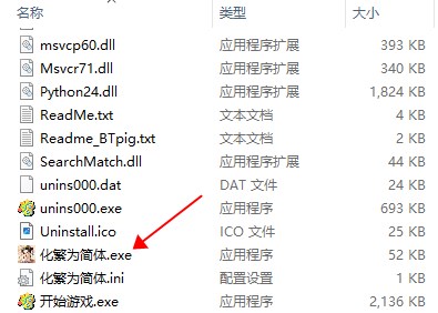 大富翁8客户端v1.0.0.1117最新版