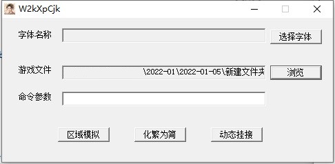 大富翁8客户端