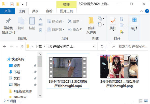 bilibilivideodownload