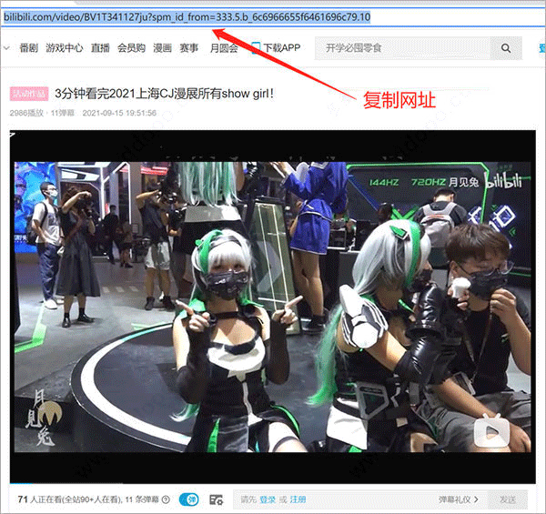 bilibilivideodownload