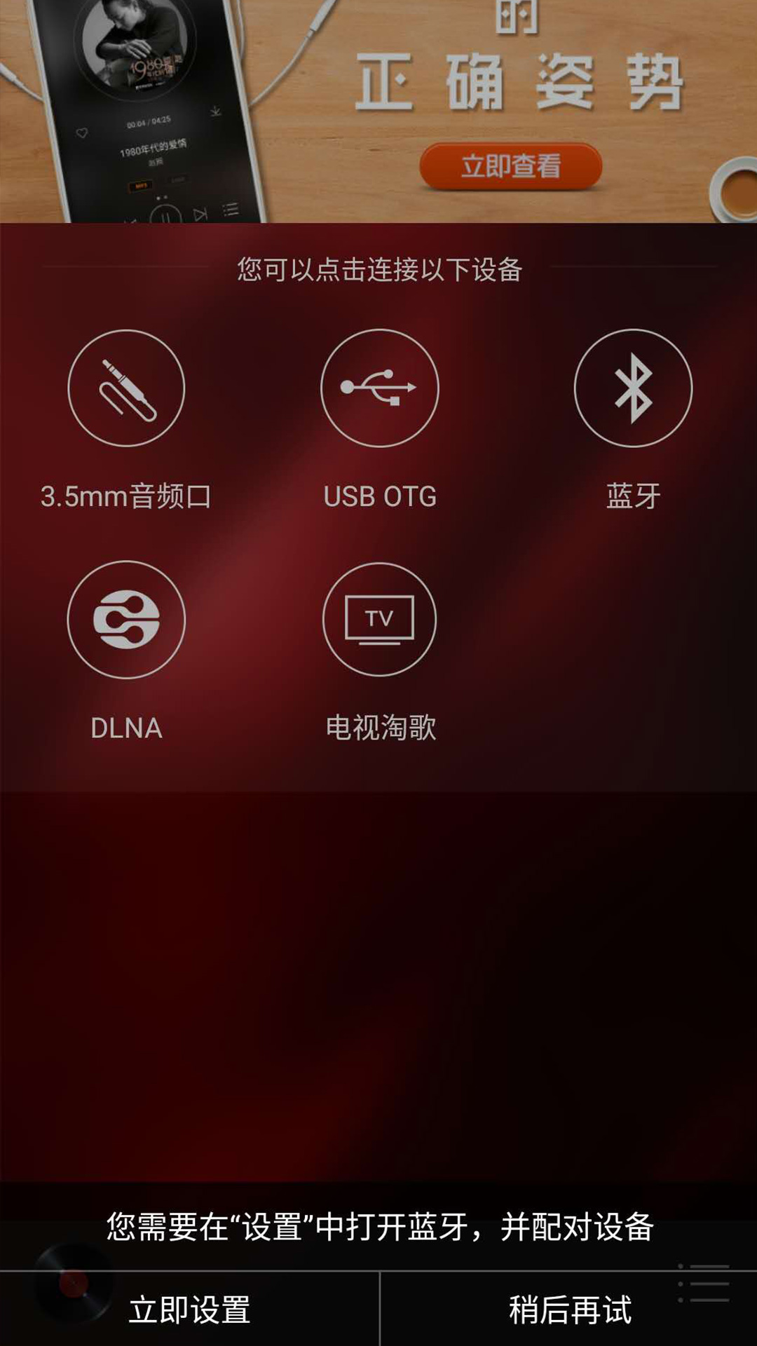 hifi音乐专业版 v1.3.8 安卓版 hifi音乐专业版 v1.3.8 安卓版