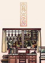 6栋301房PCv1.0最新版